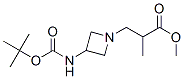 3-(3-叔丁氧羰氨基-1-氮杂啶)-2-甲基丙酸甲酯,CAS:886364-58-5