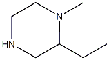 2-乙基-1-甲基哌嗪,CAS:4791-32-6