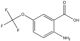 2-氨基-5-(三氟甲氧基)苯甲酸,CAS:83265-56-9
