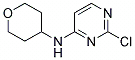 4-嘧啶胺，2-氯-N-（四氢-2H-吡喃-4-基）-,CAS:954229-31-3